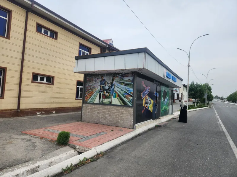 Акли бекат 1 Акли бекат 1
