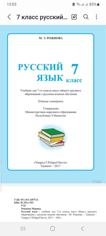 Печать книги, визитки, флаейра, распечатка А4 А5 А3 ЧБ, цветной и др. 1 Печать книги, визитки, флаейра, распечатка А4 А5 А3 ЧБ, цветной и др. 1