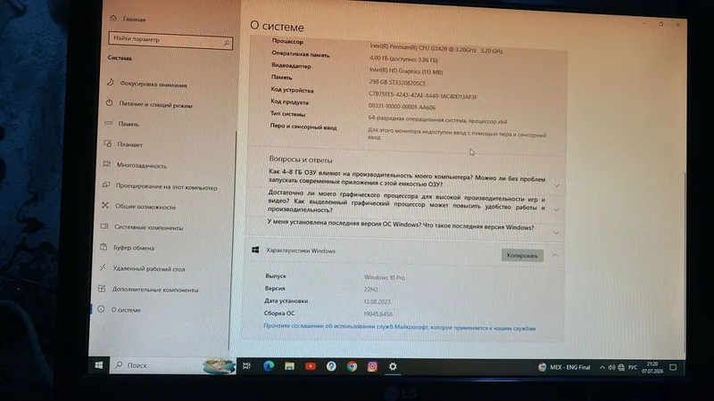 Продается компьютер 6 Продается компьютер 6