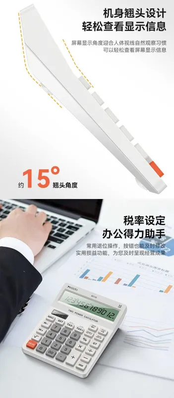 Yesido EC10 Настольный Солнечный Калькулятор для Офиса TAX+ и TAX- — фото 4