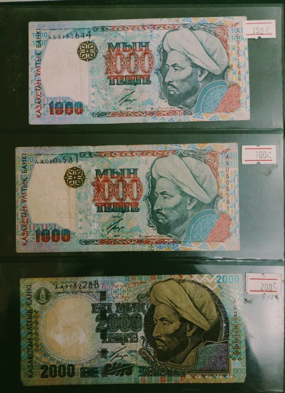 Turli xil eski qog‘oz buyumlar. 1 Turli xil eski qog‘oz buyumlar. 1