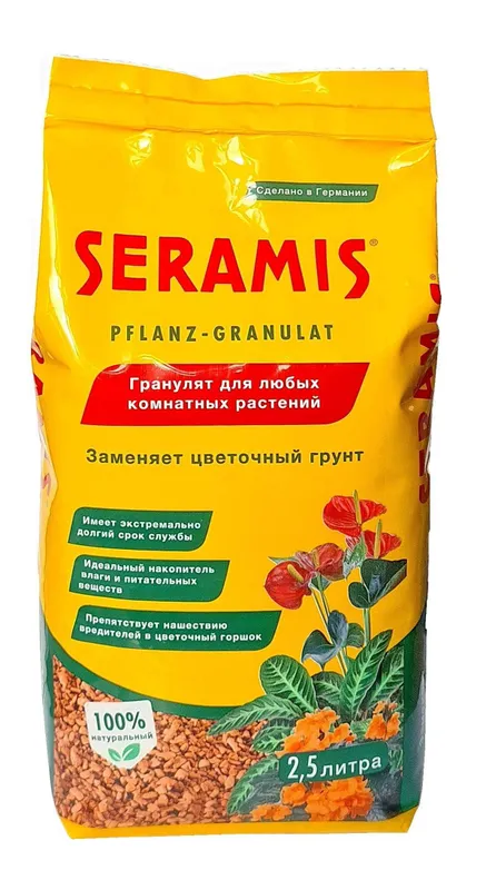 Продаётся серамис.