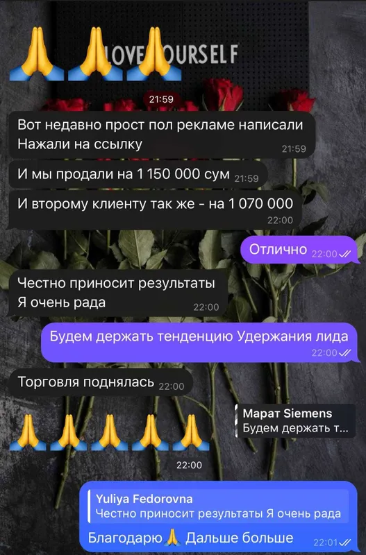 Твоему бизнесу нужна хорошая реклама! Хороший Буст! — фото 1