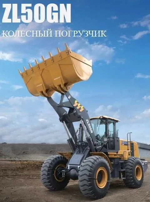 XCMG ZL50GN погрузчик 3,2 куб джойстик двойной масленый фильтр — фото 7 XCMG ZL50GN погрузчик 3,2 куб джойстик двойной масленый фильтр — фото 7