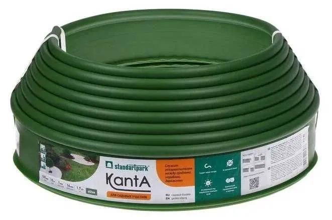 Бордюр KANTA для газона и грядок | Садовый пластиковый бордюр 10 м — фото 4