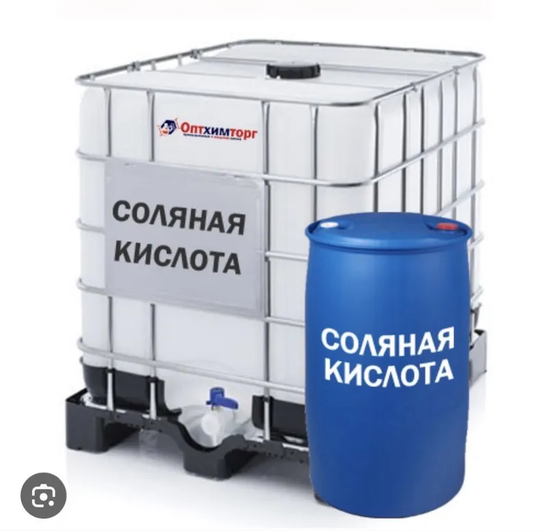 Солянная кислота 33% хлор кислотаси Азотная кислота Солянная кислота 33% хлор кислотаси Азотная кислота