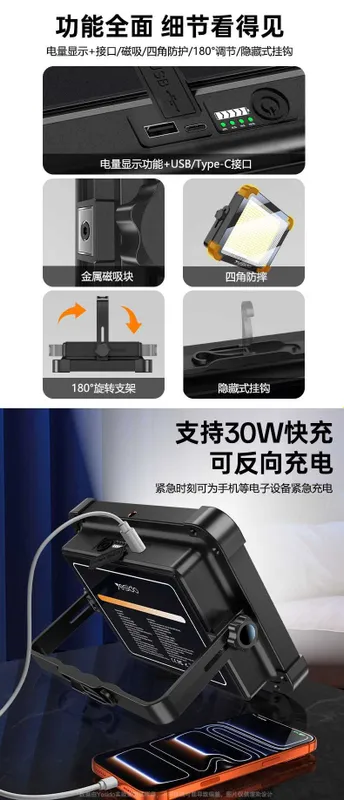 Yesido DH17 LED Светодиодный прожектор с Аккумулятором 10000mAh PD30W — фото 4 Yesido DH17 LED Светодиодный прожектор с Аккумулятором 10000mAh PD30W — фото 4