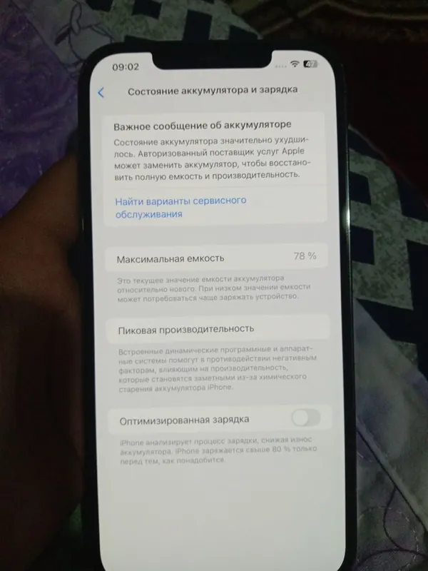 Iphone 12pro max sotiladi srochna obmenam bor 2