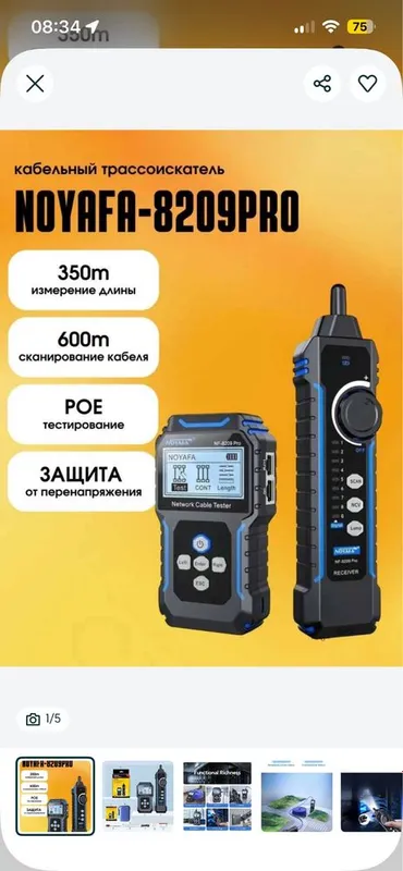 Noyafa NF-8209 Pro 4