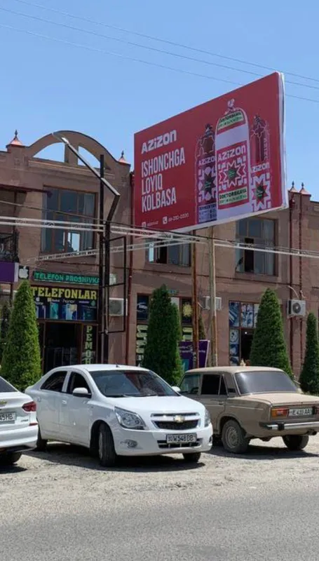 Фергана/Билборды/tashqi reklama/Fargʻona/Баннер — фото 4