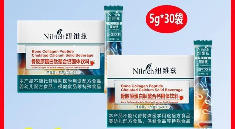 Nilrich Greenleaf Collagen kalsiy original Dostavka bor — фото 1