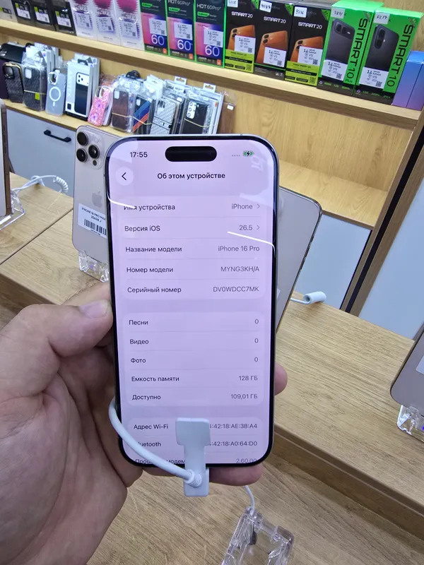 iphone 15 pro 1