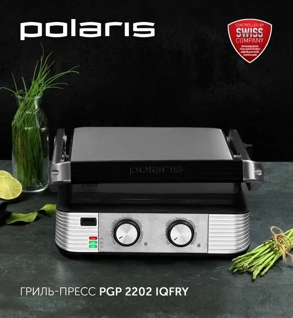 Гриль Polaris 2202 1 Гриль Polaris 2202 1