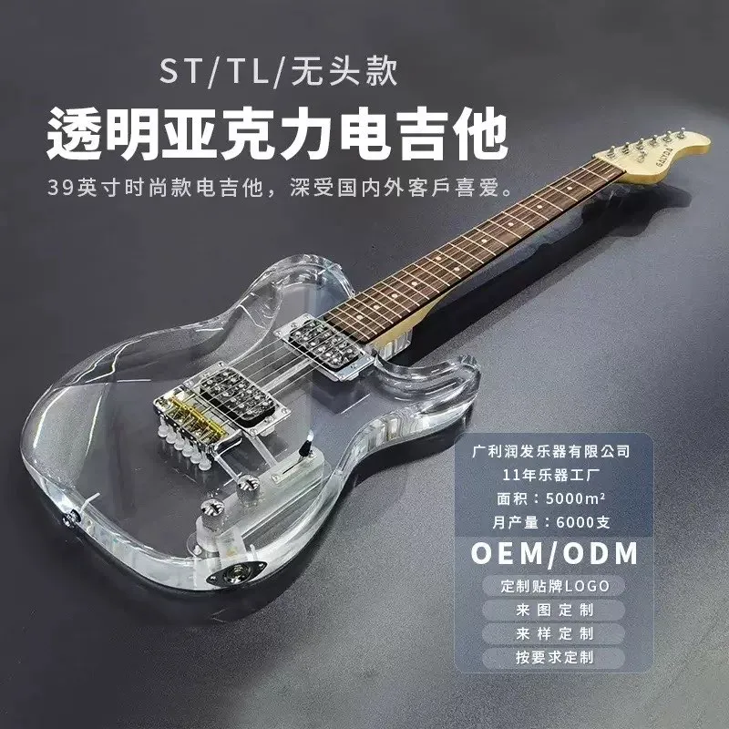 Epoxy Electric Guitar | Elektro Gitara | Sola