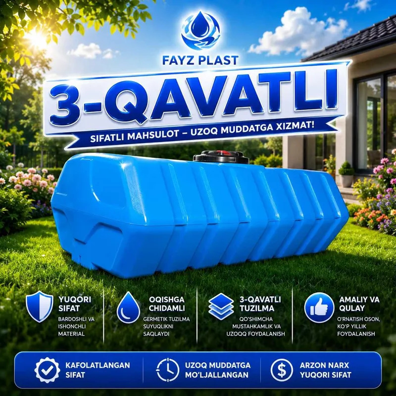 Fayz Plast 3-qavatli suv bo‘chkasi — Areston uchun ideal variant 3