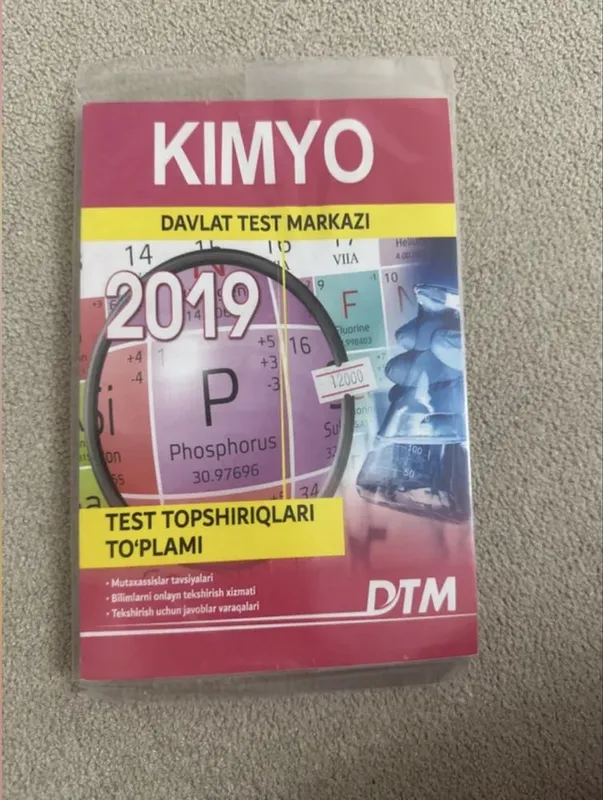 Kimyo kitob dtm 2019,2020,2021 — фото 2