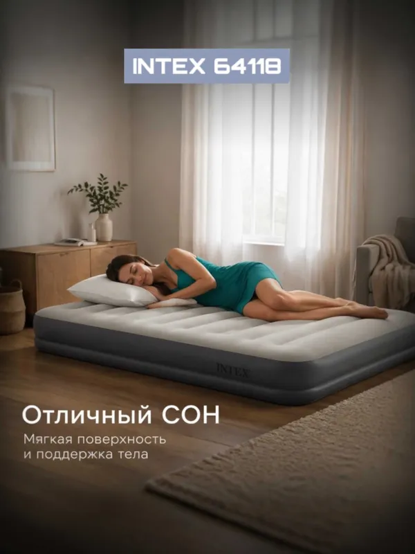 Intex 64118 havo matras – har joyda qulay uyqu va dam olish 5 Intex 64118 havo matras – har joyda qulay uyqu va dam olish 5