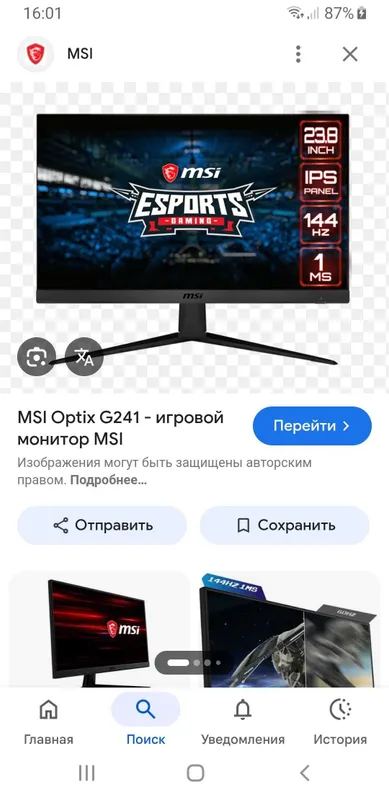 Monitor sotiladi game clubda ishlagan xolati yaxshi