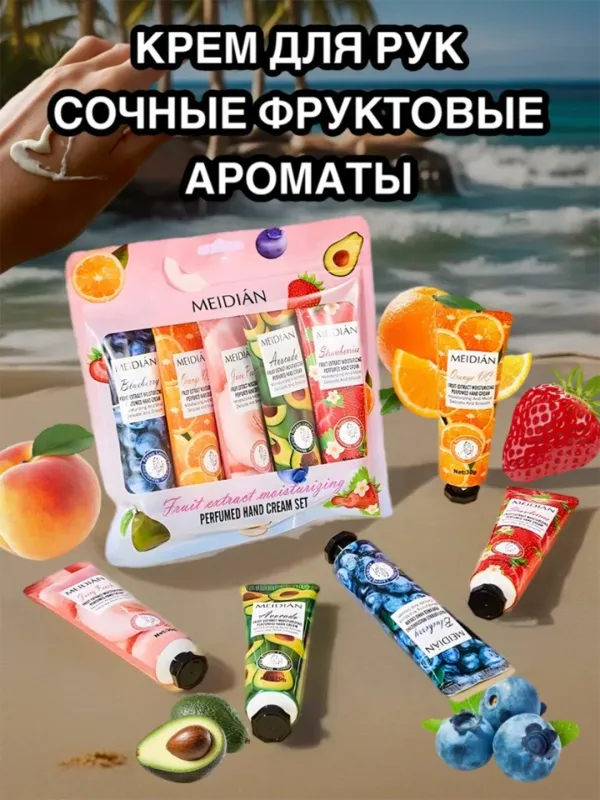 Qo'l kremi to'plami Qo'l kremi to'plami