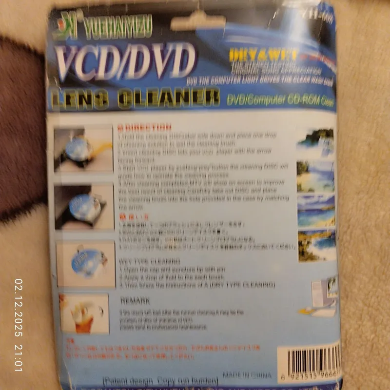 Чистящий диск для DVD и CD rom , ноутбуков, DVd player,муз центров. — фото 1