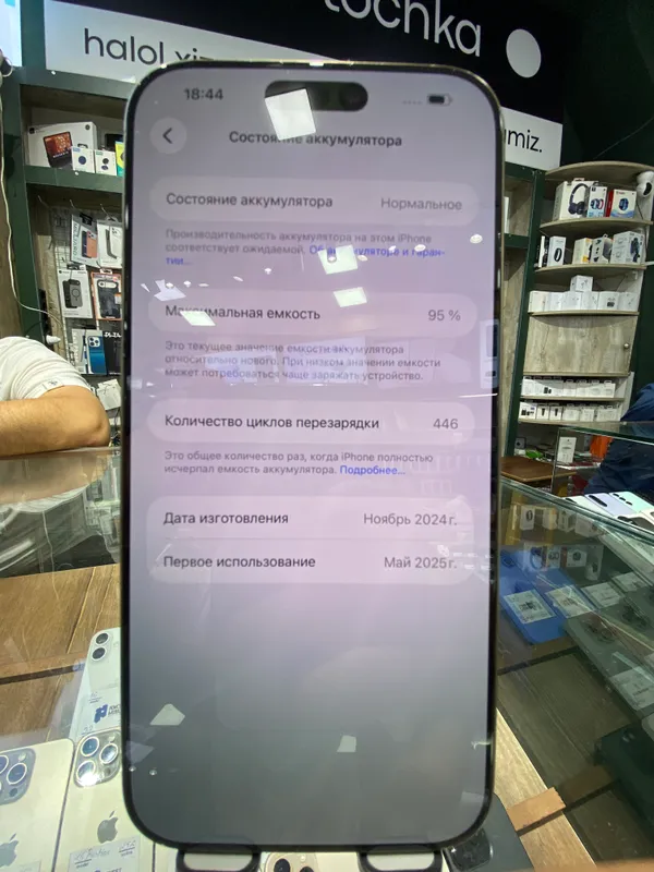 16 pro max dezert 256gb 95yomks simesim kar/dok 4
