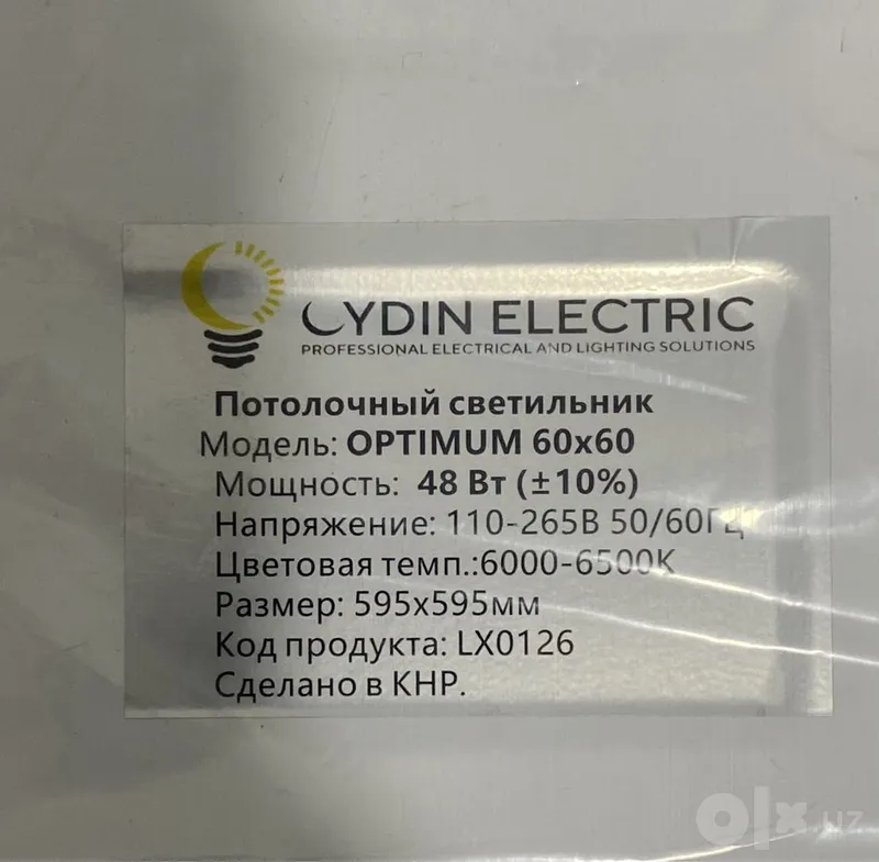 2 та Лед панель 60/60 3 2 та Лед панель 60/60 3