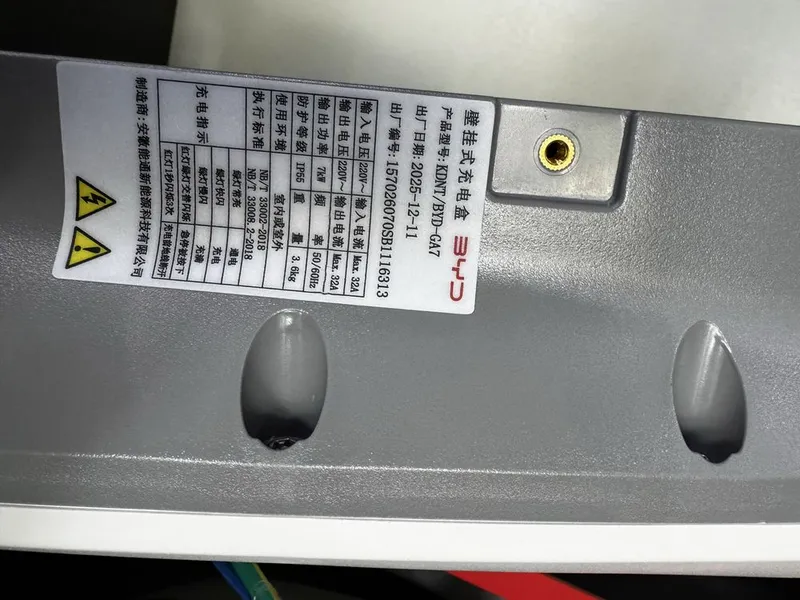 Зарядник для byd byd zaryadka zaryadnik 7 kw 2 Зарядник для byd byd zaryadka zaryadnik 7 kw 2