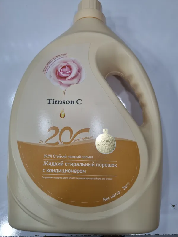 TimsonC жидкий стиральный порошок с кондиционером 3