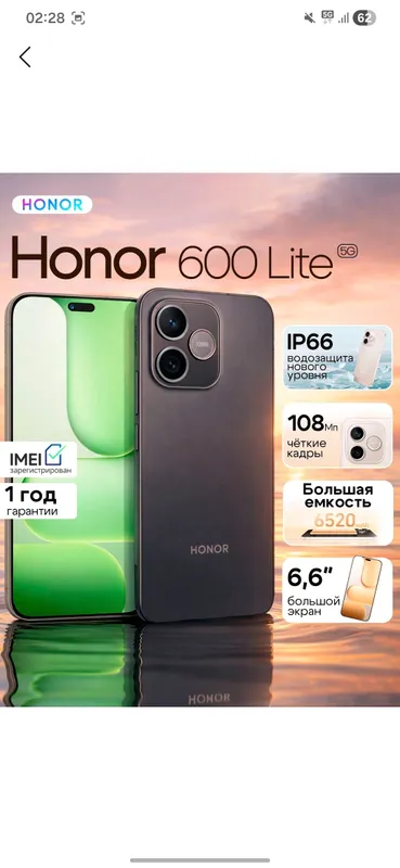 smartfon honor 600 lite 8/ 256