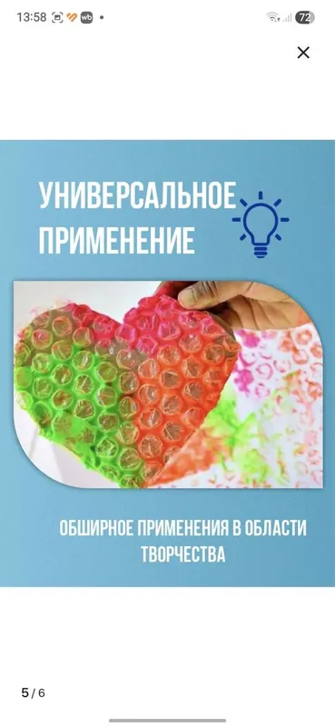 Karobka va pupirka kochish uchun / каробки и пупырка для переезда 5 Karobka va pupirka kochish uchun / каробки и пупырка для переезда 5