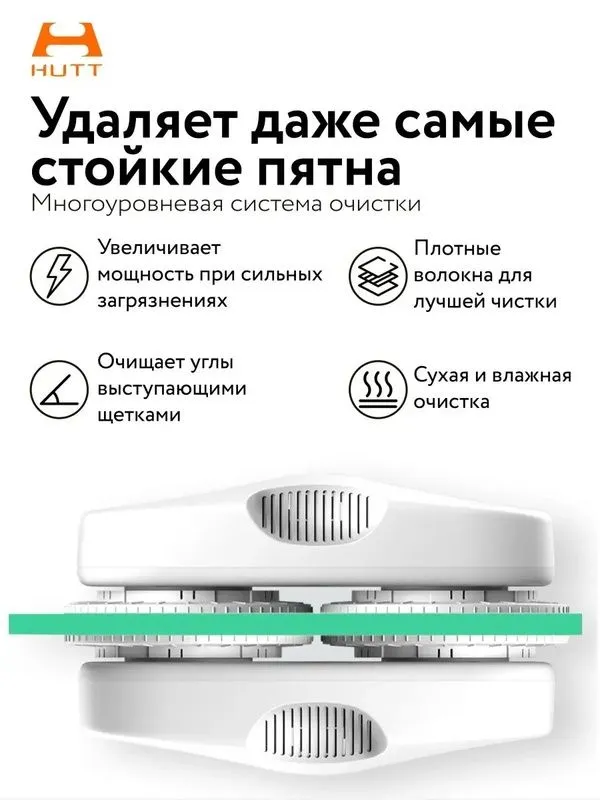 Робот стеклоочиститель Xiaomi, робот для мойки окон, компактный робот — фото 2