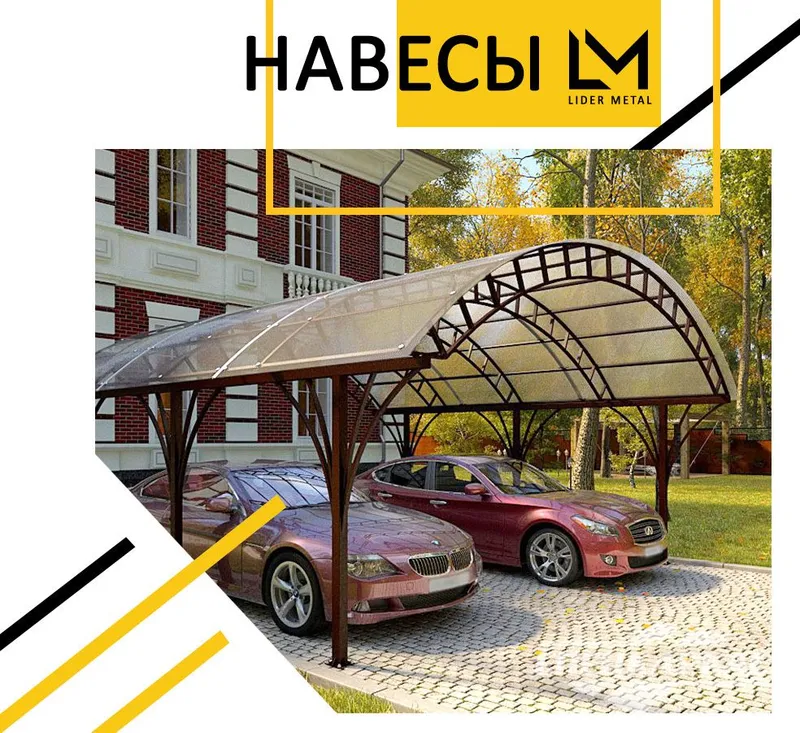 Навес, Решетка,Перила Хай-тек,Двери 1