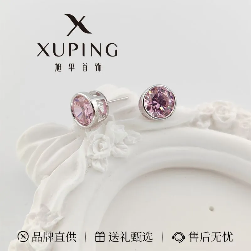 XUPPING Gipallergen