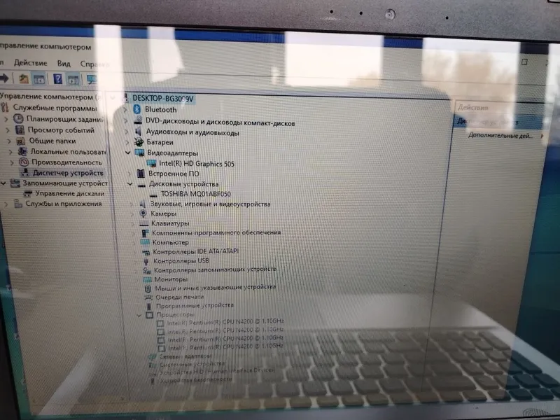 Ноутбук Asus x541n 3