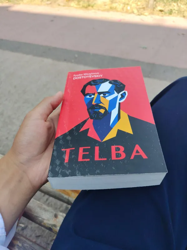 Книга
