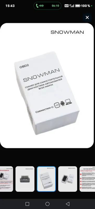Диагнос. сканер ELM327 OBD2 v 2.3 ВІUетооth 5.1 — фото 8