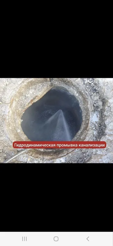 Очистка канализации — фото 4