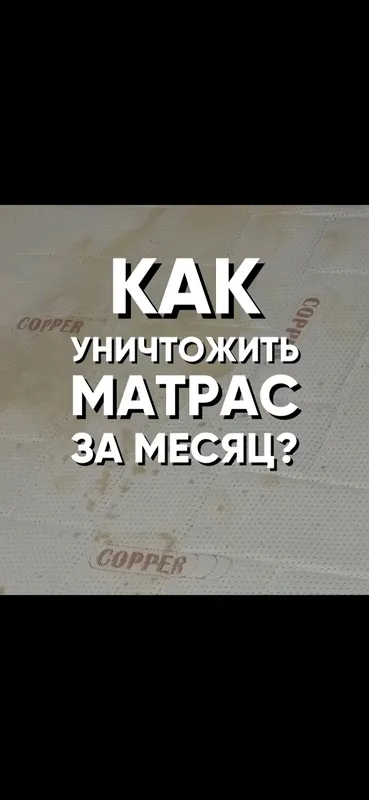 IKEA Angsvide 80×200 matras ustiga yopiladigan topper 7 IKEA Angsvide 80×200 matras ustiga yopiladigan topper 7