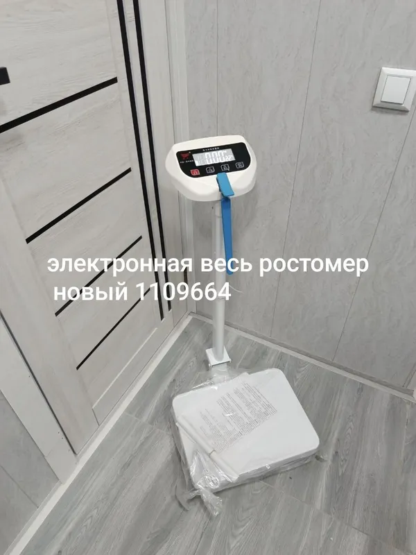 Весь ростомер новый тороз ростомер Весь ростомер новый тороз ростомер