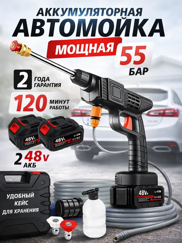 Karcher, Карчер Аккумуляторная автомойка — фото 5 Karcher, Карчер Аккумуляторная автомойка — фото 5
