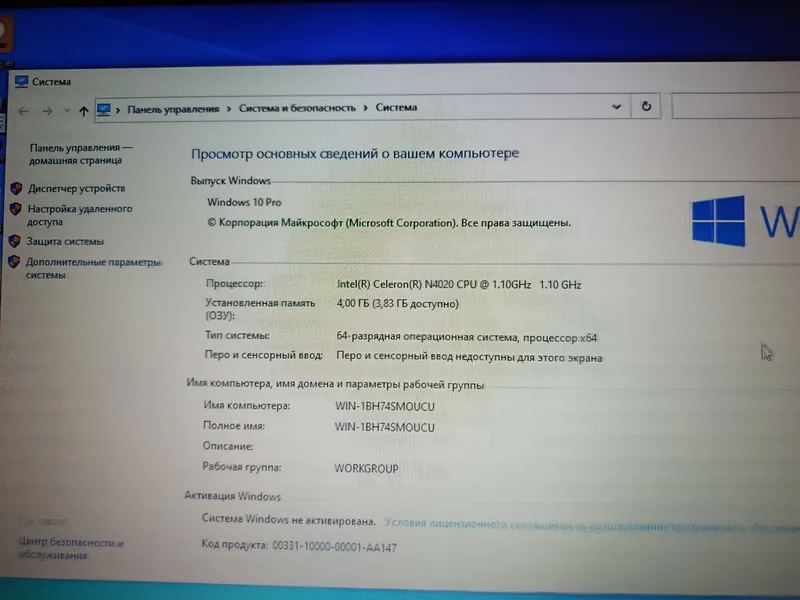 Продам ноутбук ASUS X543M — фото 3