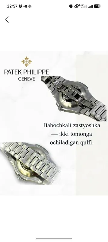 Patek Philippe soati 4