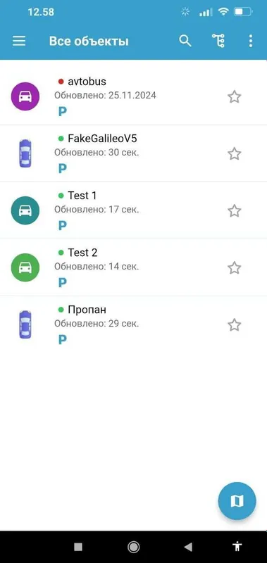 Автоматизация учета топлива. Автоматизация ТРК и топливораздачи 4