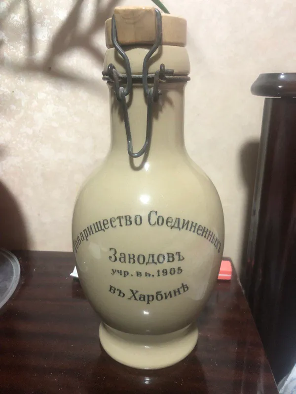 кувшин пивной дореволюционный