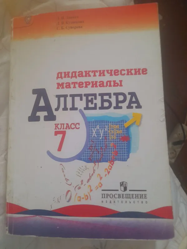 книга Полиана