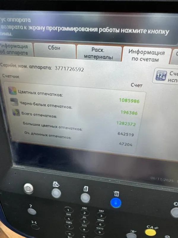 Продается Xerox Primelink 9065 — фото 3