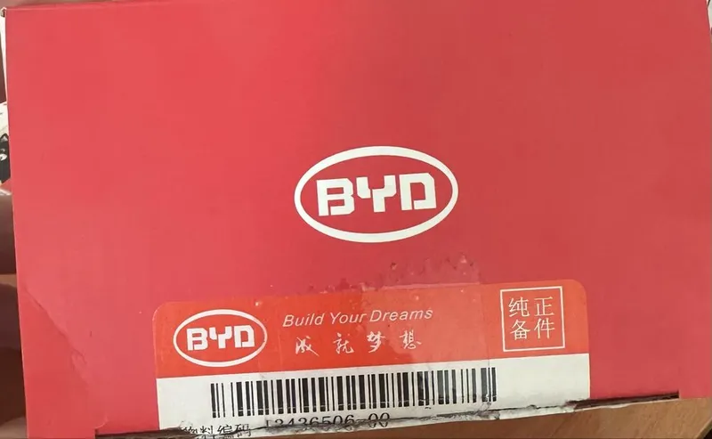 Тормозная колодка передняя для BYD Yuan plus 5