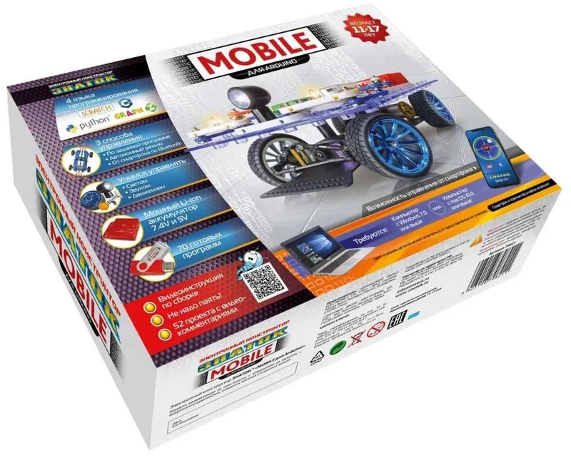 Набор Знаток - Znatok Arduino Mobile 4 Набор Знаток - Znatok Arduino Mobile 4