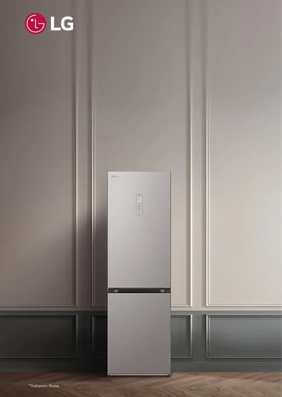 Холодильники LG от официального поставщика с гарантией, Доставка есть 1 Холодильники LG от официального поставщика с гарантией, Доставка есть 1