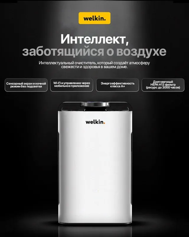 очиститель воздуха и увлажнитель воздуха очиститель воздуха и увлажнитель воздуха